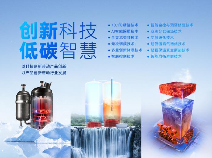 2025年空氣能十大品牌正式官宣！紐恩泰和米特拉雙子星上榜！
