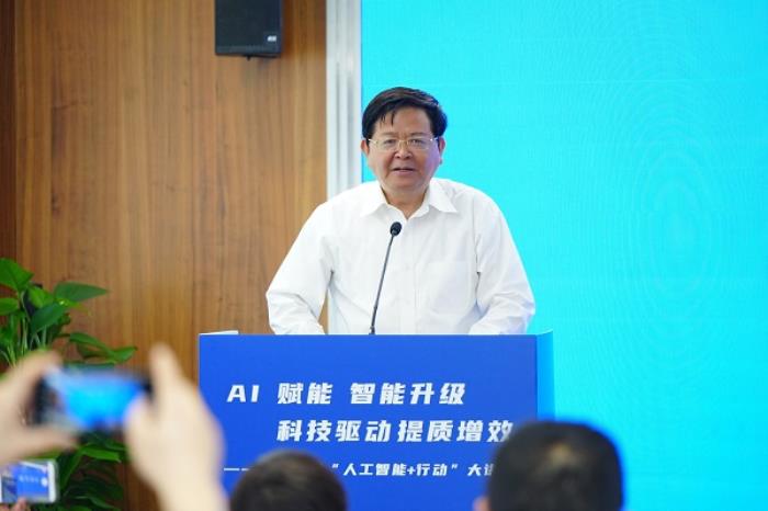 AI賦能｜ 2025“人工智能+行動(dòng)”大講壇在上海圓滿成功