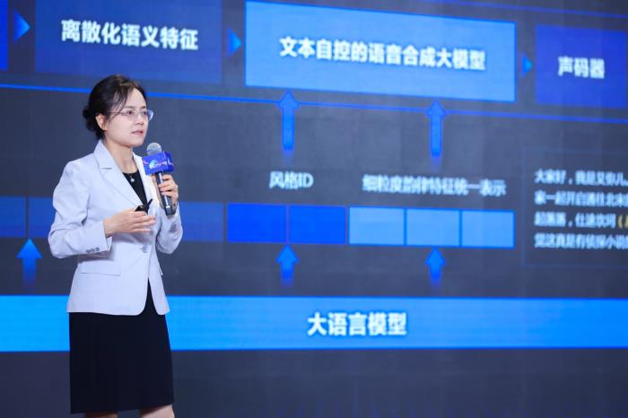 國內(nèi)首個(gè)！文心X1 Turbo獲信通院“4+級(jí)”最高評(píng)級(jí)