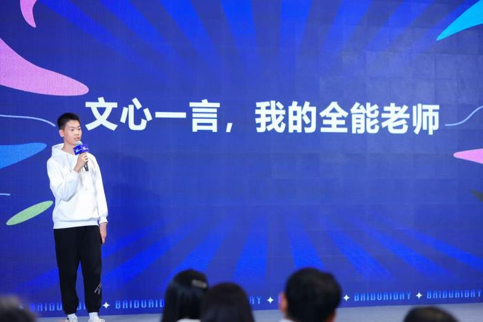 國內(nèi)首個(gè)！文心X1 Turbo獲信通院“4+級(jí)”最高評(píng)級(jí)