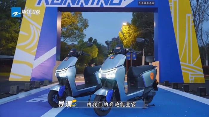 什么是非比尋長？5月26日雅迪冠能S發(fā)布會，和跑男團一同見證！