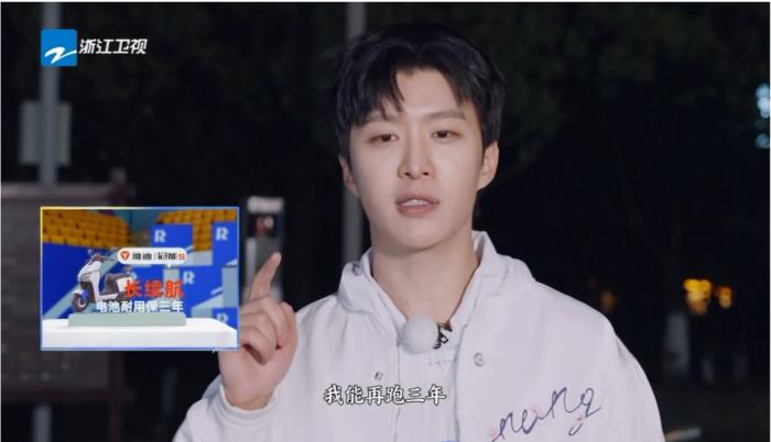 什么是非比尋長？5月26日雅迪冠能S發(fā)布會，和跑男團一同見證！