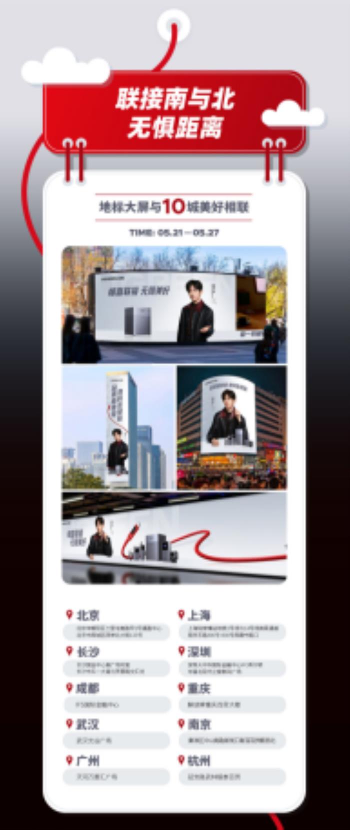 低調(diào)品牌與頂流的雙向奔赴，引爆 521 現(xiàn)象級(jí)營(yíng)銷(xiāo)破圈