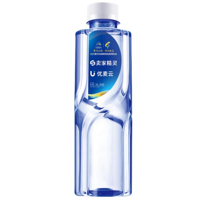 賣家精靈贊助展會(huì)飲用水，數(shù)據(jù)賦能長三角與黃河流域跨境新增長