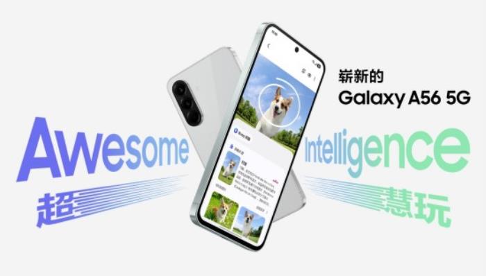 你的下一部AI手機(jī)該選誰(shuí)？三星Galaxy王牌機(jī)型全解析