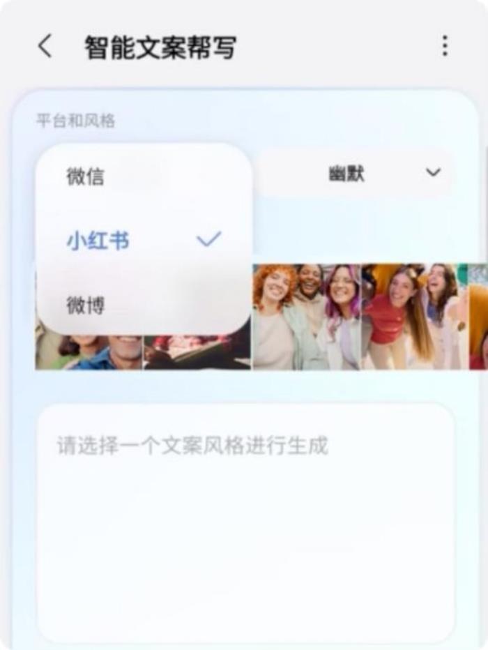 AI加持生產(chǎn)力 三星Galaxy S25系列讓手機(jī)更智能