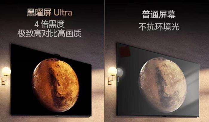 搭載RGB-Mini LED同款最強芯，行業(yè)首款高定電視海信U8Q正式開售