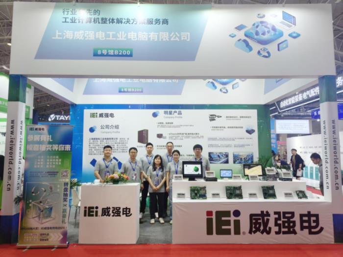 iEi威強(qiáng)電亮相北京AIAE Expo 2025，客戶云集共話智能工業(yè)未來