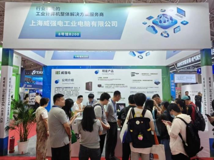 iEi威強(qiáng)電亮相北京AIAE Expo 2025，客戶云集共話智能工業(yè)未來