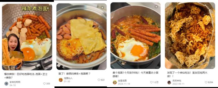 從香菜面到辣條拌面，白象為何能成為“爆品制造機(jī)”？