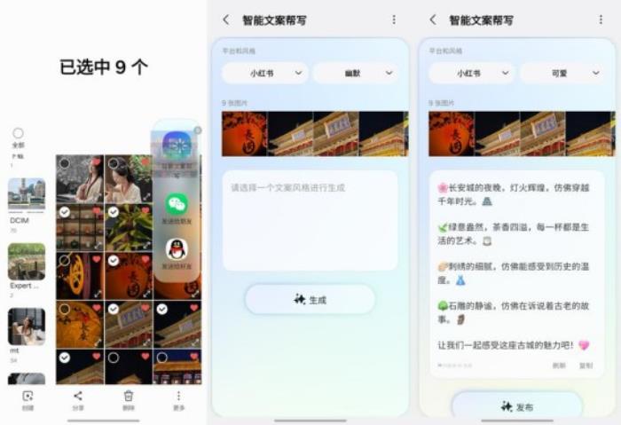 效率立竿見(jiàn)影 三星Galaxy S25系列智能拖放功能實(shí)用教程