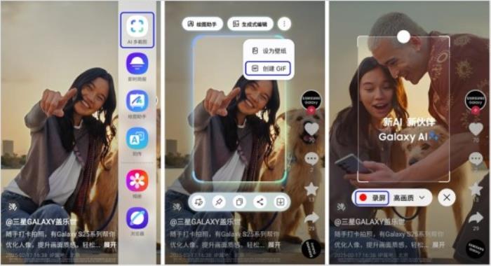 效率立竿見(jiàn)影 三星Galaxy S25系列智能拖放功能實(shí)用教程