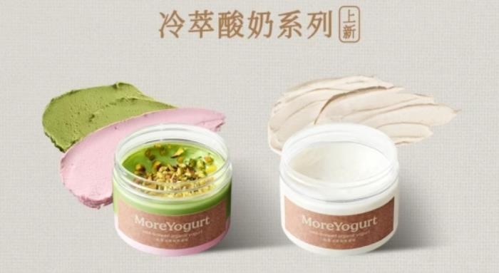 從懷疑到驚艷！茉酸奶冷萃系列如何打破傳統(tǒng)酸奶飲品想象