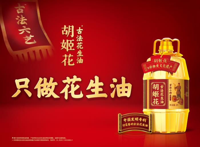【科技助農(nóng)新實踐】胡姬花全球花生產(chǎn)業(yè)研究院攜手院士團隊完成ARC菌劑捐贈，花生固氮技術助力鄉(xiāng)村振興