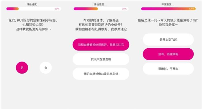 全球首創(chuàng)AI定制精準(zhǔn)營(yíng)養(yǎng)酸奶，Blueglass聚焦“腸道微生物是疾病根源與健康守護(hù)密碼”，這一杯為你而生