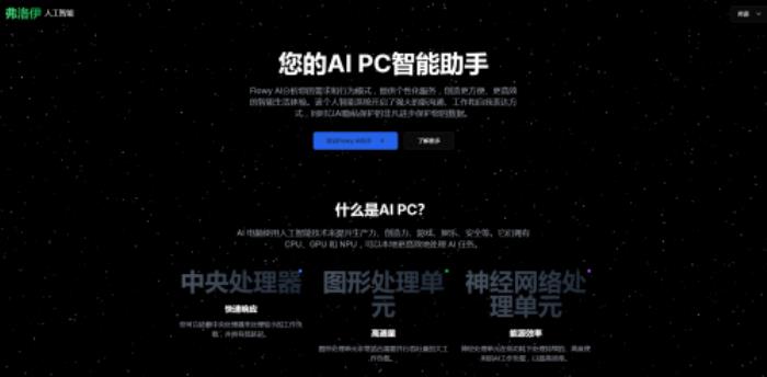 誰成為“用戶意圖的第一個承接者”，就擁有了未來的入口