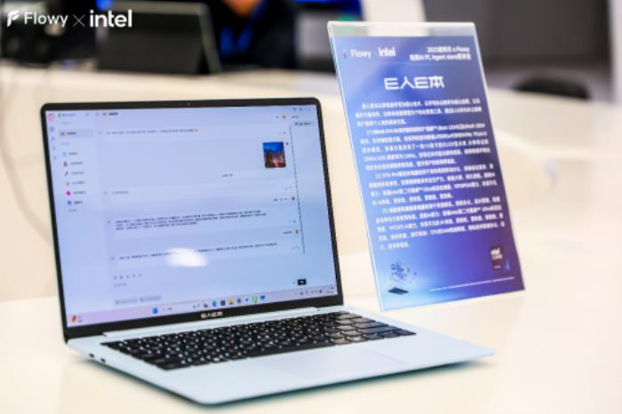 誰成為“用戶意圖的第一個承接者”，就擁有了未來的入口