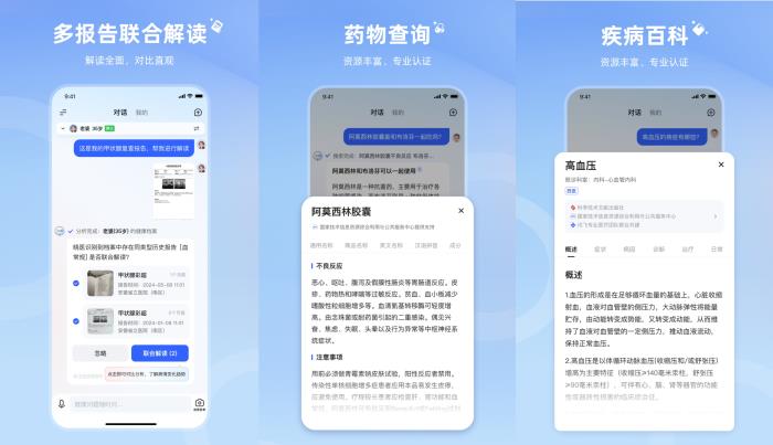 科大訊飛旗下App完成鴻蒙化升級，融合系統(tǒng)能力讓AI服務(wù)觸手可及
