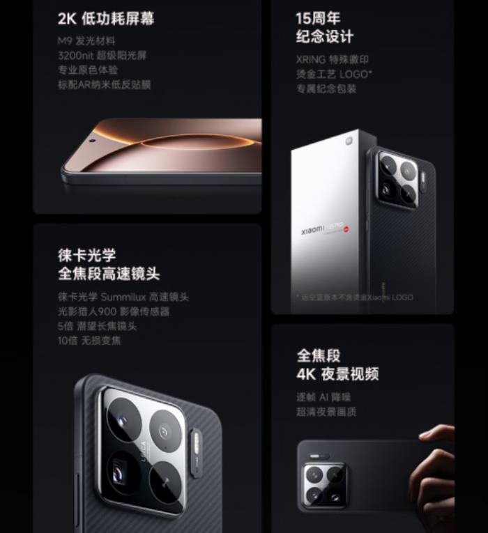 來京東先人一步下單小米Civi 5 Pro 享國補(bǔ)疊加以舊換新 至高補(bǔ)貼1900元