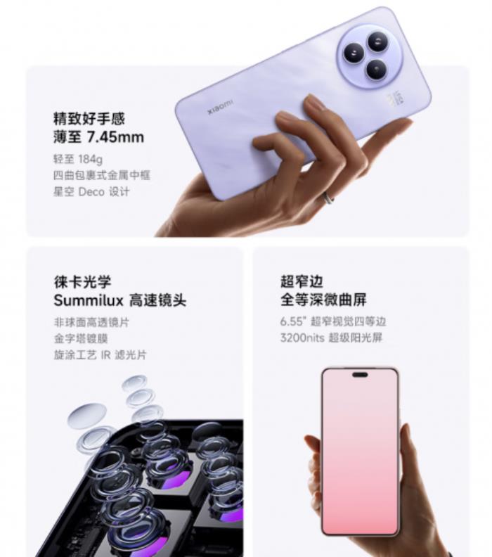 來京東先人一步下單小米Civi 5 Pro 享國補(bǔ)疊加以舊換新 至高補(bǔ)貼1900元