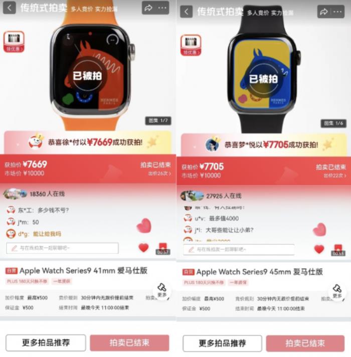 是藝術品也是情懷 16款iPhone拆解裝裱畫京東拍出14687元高價