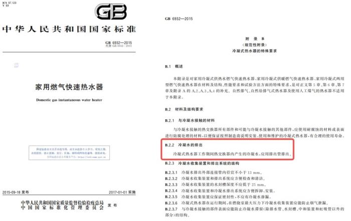 洗澡怕費(fèi)燃?xì)?？海爾一級能效燃?xì)鉄崴鞲鎰e“能耗焦慮”