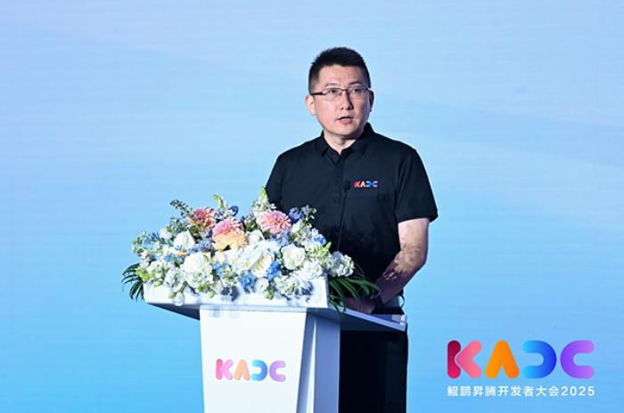 鯤鵬開發(fā)者峰會2025：面向AI場景，鯤鵬為開發(fā)者提供全套鯤鵬AI+解決方案