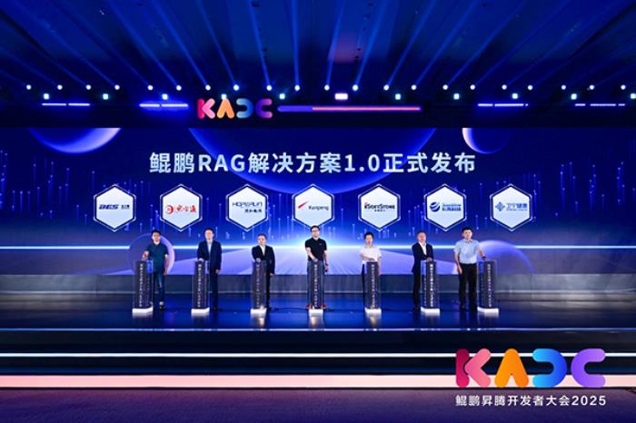 鯤鵬開發(fā)者峰會2025：面向AI場景，鯤鵬為開發(fā)者提供全套鯤鵬AI+解決方案