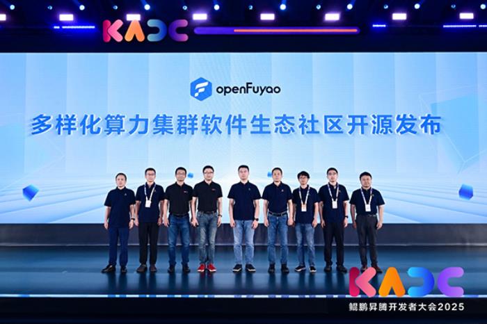 鯤鵬開發(fā)者峰會2025：面向AI場景，鯤鵬為開發(fā)者提供全套鯤鵬AI+解決方案