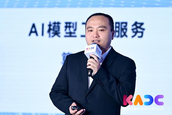 鯤鵬開發(fā)者峰會2025：面向AI場景，鯤鵬為開發(fā)者提供全套鯤鵬AI+解決方案
