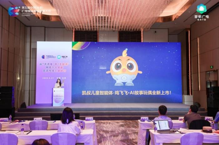 我偷聽(tīng)到兒子和一只雞在討論黑洞…凱叔這AI故事玩偶真成精了？