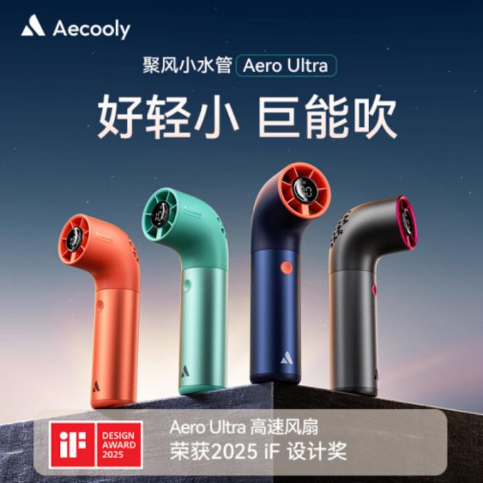 歐陽娜娜解構(gòu)戶外時(shí)尚新范式：一根小水管成為輕探險(xiǎn)的清涼繆斯？