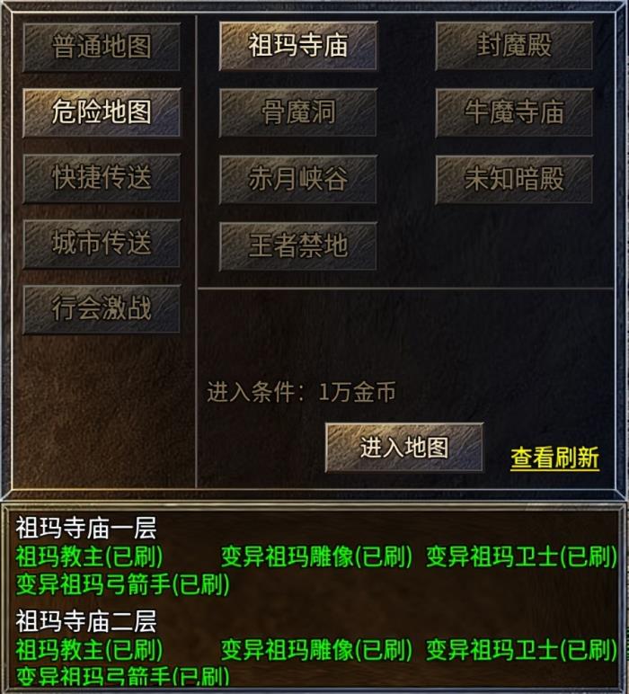 給經(jīng)典加點感人數(shù)值，996傳奇盒子新服“豪杰176小極品”圓當(dāng)年夢