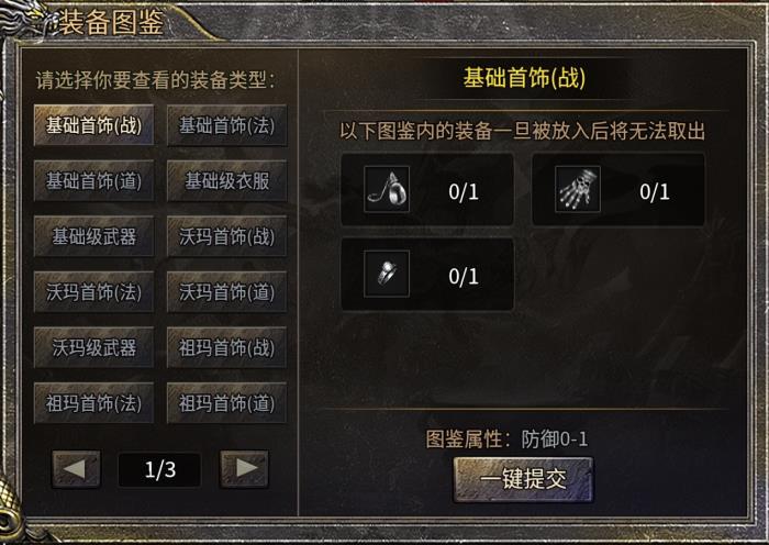 給經(jīng)典加點感人數(shù)值，996傳奇盒子新服“豪杰176小極品”圓當(dāng)年夢