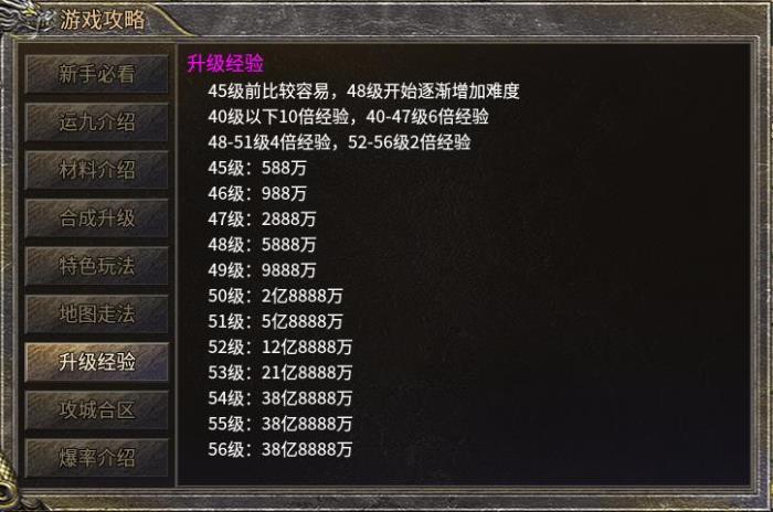 給經(jīng)典加點感人數(shù)值，996傳奇盒子新服“豪杰176小極品”圓當(dāng)年夢