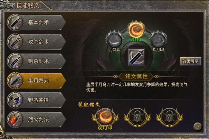 給經(jīng)典加點感人數(shù)值，996傳奇盒子新服“豪杰176小極品”圓當(dāng)年夢