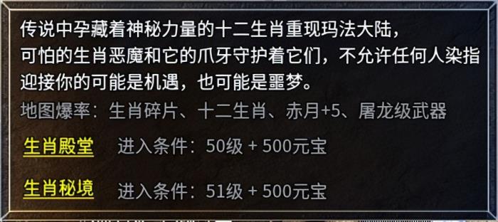 給經(jīng)典加點感人數(shù)值，996傳奇盒子新服“豪杰176小極品”圓當(dāng)年夢