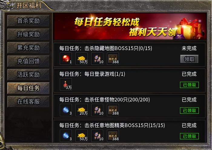 給經(jīng)典加點感人數(shù)值，996傳奇盒子新服“豪杰176小極品”圓當(dāng)年夢