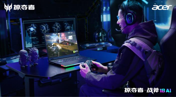 旗艦王者滿血AI！掠奪者2025電競家族“殺”來了！