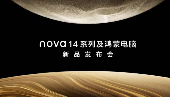 方正字庫助力華為，共拓鴻蒙電腦辦公新體驗