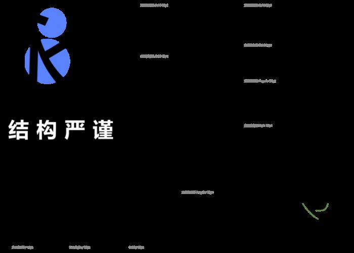 方正字庫助力華為，共拓鴻蒙電腦辦公新體驗