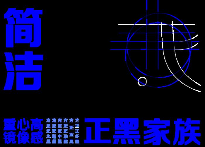 方正字庫助力華為，共拓鴻蒙電腦辦公新體驗