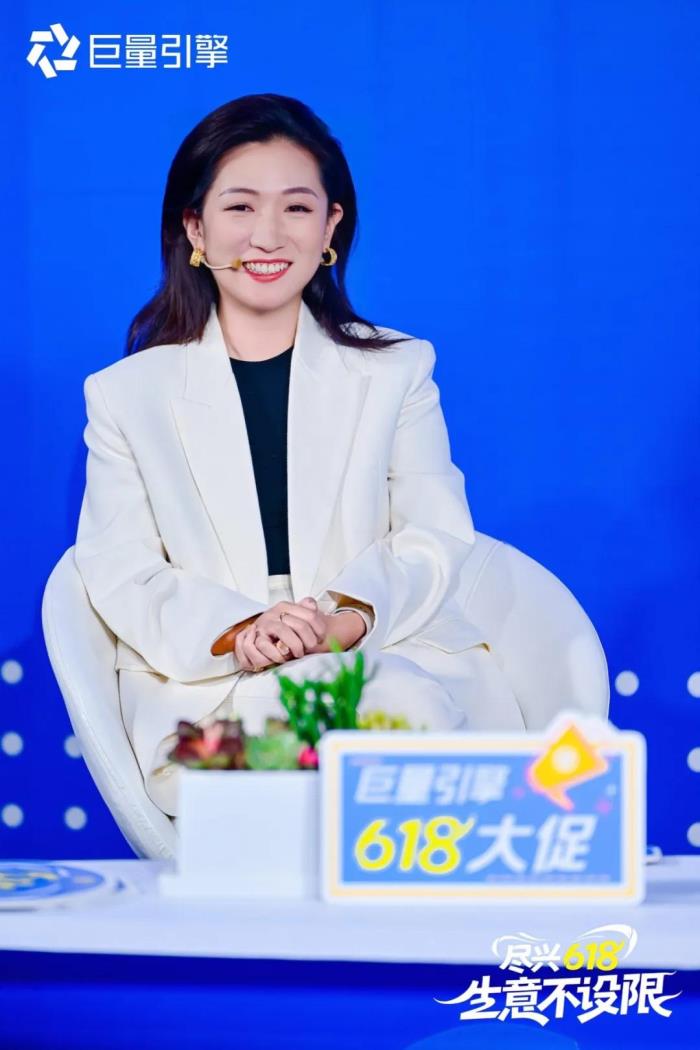 在內(nèi)容即生意的時代，巨量引擎618助力商家用好內(nèi)容引爆生意增長
