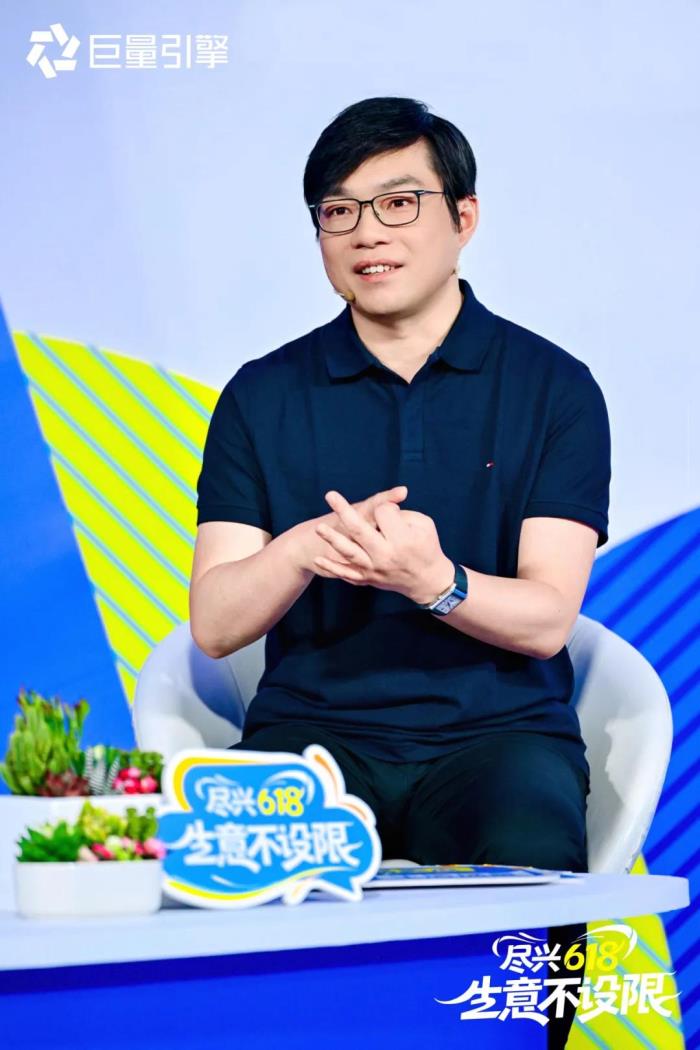 在內(nèi)容即生意的時代，巨量引擎618助力商家用好內(nèi)容引爆生意增長