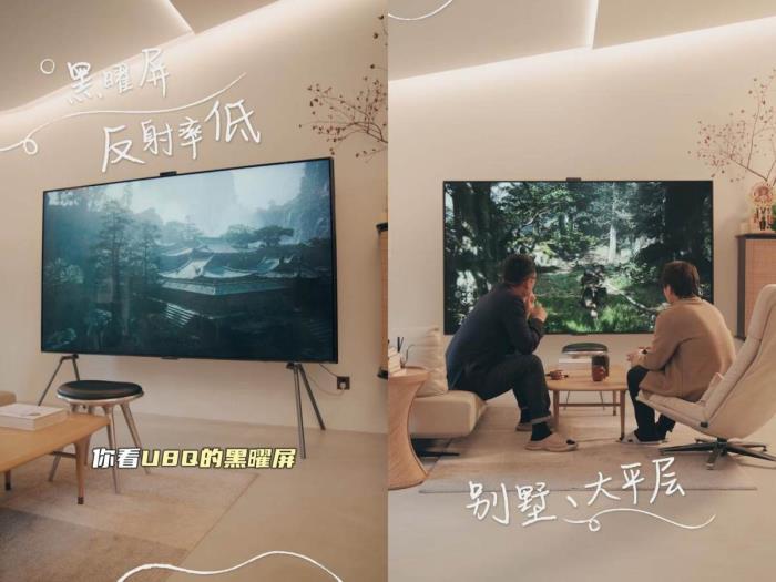 從家居到電視的高定革命：海信U8Q如何用一臺電視重構(gòu)空間話語權(quán)？