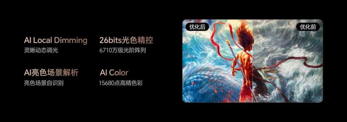 高定電視：為什么設計師們都推薦海信U8Q？
