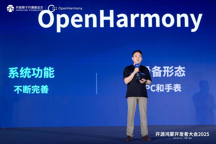OpenHarmony 5.1版本發(fā)布：開發(fā)效率躍升，加速全場景布局
