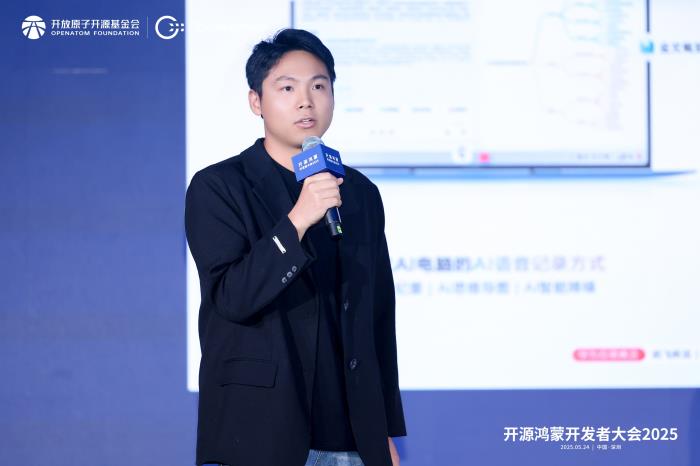 OpenHarmony 5.1版本發(fā)布：開發(fā)效率躍升，加速全場景布局