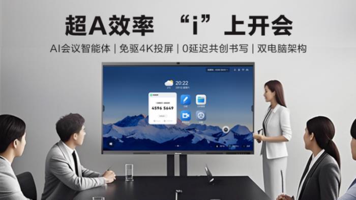 618采購(gòu)必看！海信XP3E+XW5F黃金組合：省30%成本，效率狂飆80%
