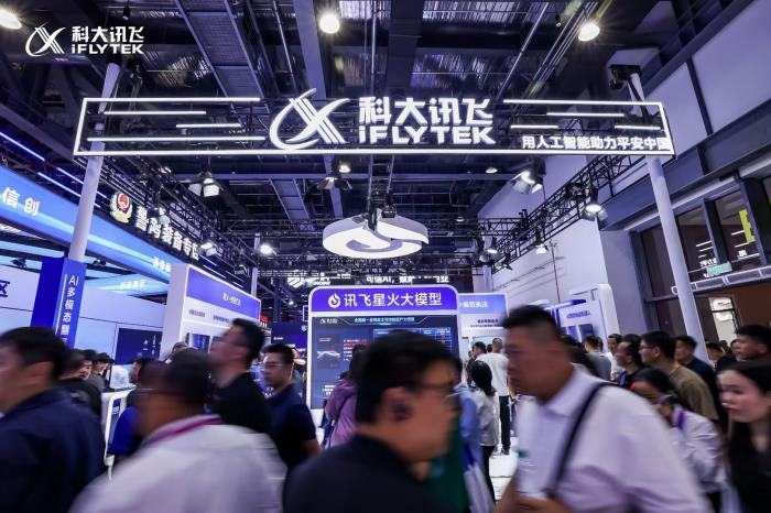 科大訊飛攜錄音筆、翻譯機(jī)亮相警博會(huì)！守護(hù)涉密場(chǎng)景數(shù)據(jù)安全